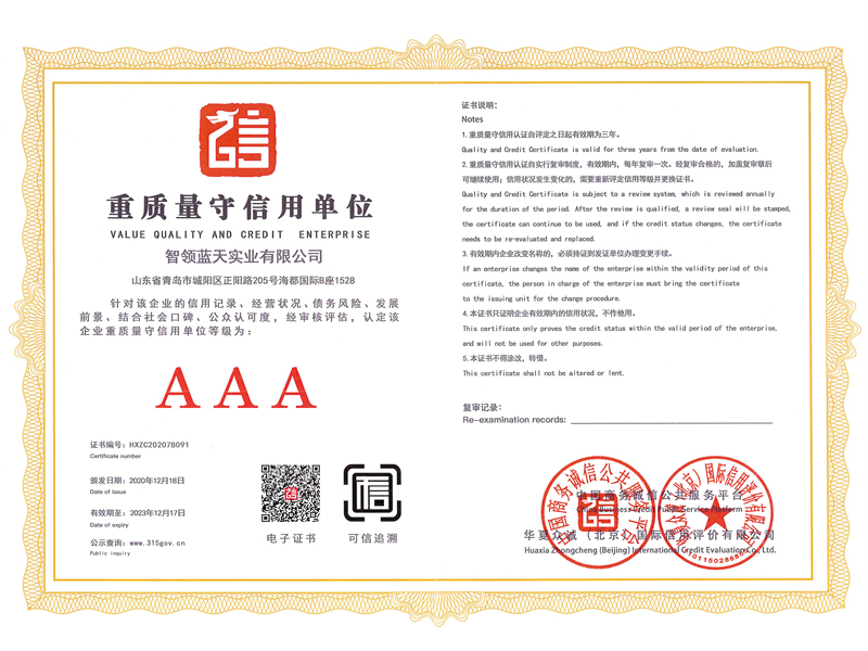 сертификат16