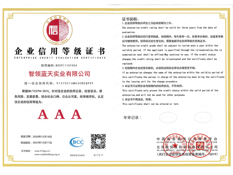 certificate11